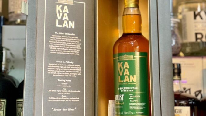 kavalan_solist_ex_bourbon_cask_1605330665_cb2ffeb5_progressive Kavalan Solist ex-bourbon Cask Strength